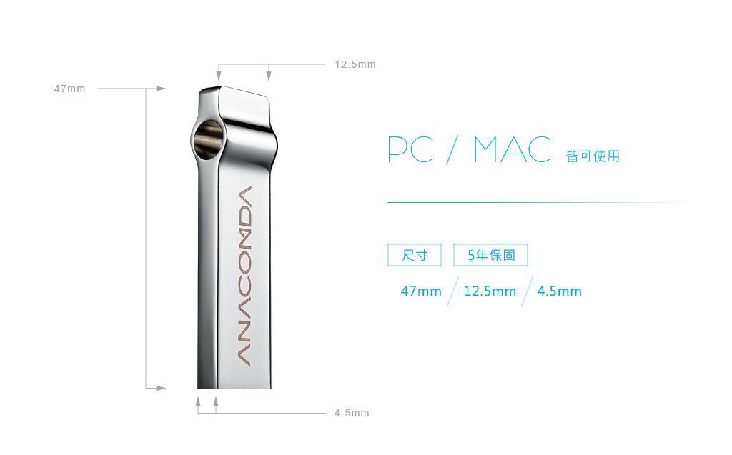 產品尺寸表,PC及MAC都可使用