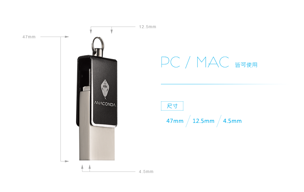 產品尺寸表,PC及MAC都可使用